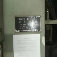 出售1*3米龙门铣，天津六机重型新款