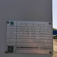 出售全新两吨生物质蒸汽发生器