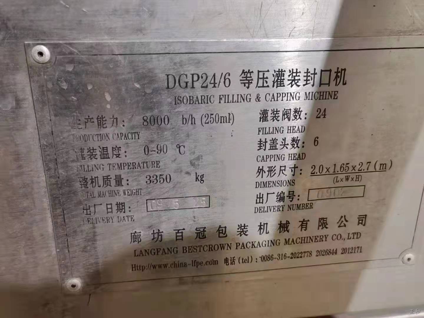 河南二手封口机出售