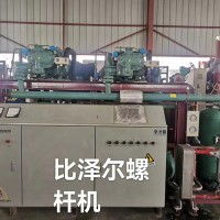 河北专业收购二手比泽尔螺杆机组，制冷机组回收