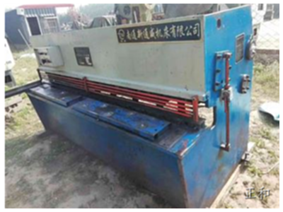 唐山回收剪板机