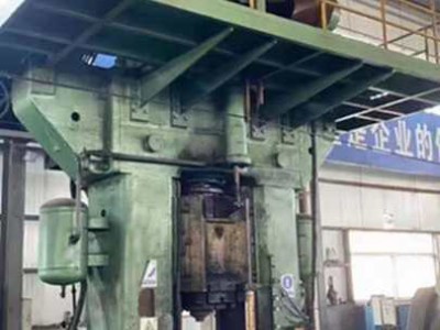 冲床大量回收