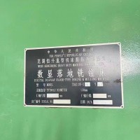 芜湖TX6213数显落地镗铣床