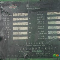 振动筛一套出售