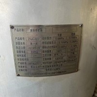 常年回收二手薄膜蒸发器