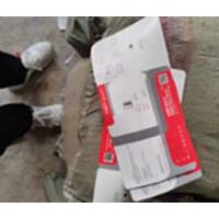 出售pp卡片料，货有6吨