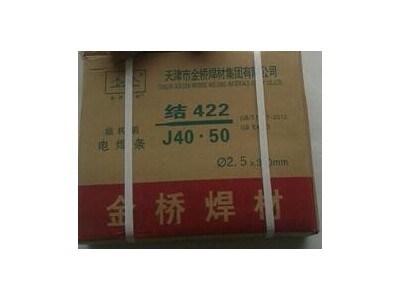 金桥厂焊条回收不限型号
