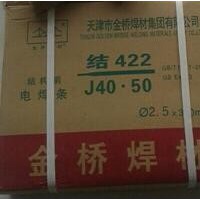 金桥厂焊条回收不限型号