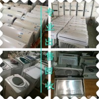 河北长年高价回收二手电器