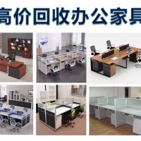 河北唐山常年回收二手学校废旧物资