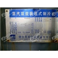 出售蒸汽双效吸收式制冷机