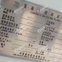 出售19年中联重科180带24个200吨片装水泥罐