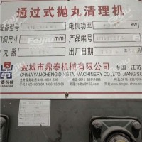 低价出售两台抛丸机