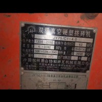 出售全套大型制砖设备