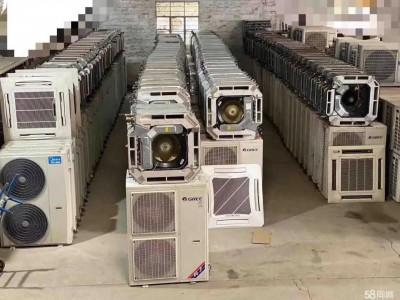 山东紧急高价回收二手大型格力中央空调